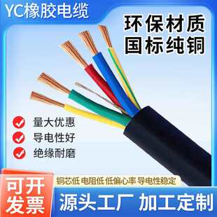 YC��|���~о����ܛ����2/3/4о1/2.5/4/6ƽ�����zYCW늾��o�׾�