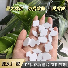 PE��޹�K�ߜ���ˮ�K��ˮ�Լ� ɫ�ɝ��׿��{���L�ڳ�ζ������QƬ