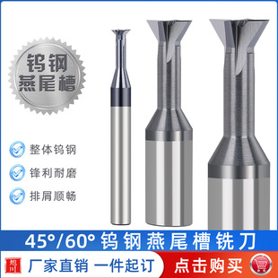 �羳��� 45��60���u���β��㊵�Ӳ�|�Ͻ�۵��u�CNC���ص���