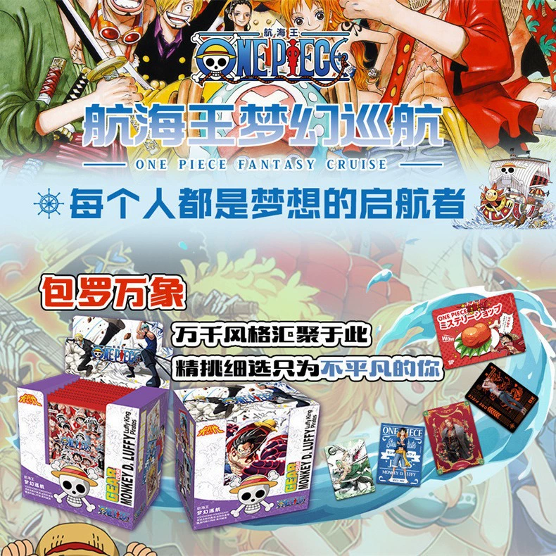 Карбаго One Piece Eighth Bomb New World Master Collection Card Blind Belly Boxed Boxed Wholesale Live Live Card