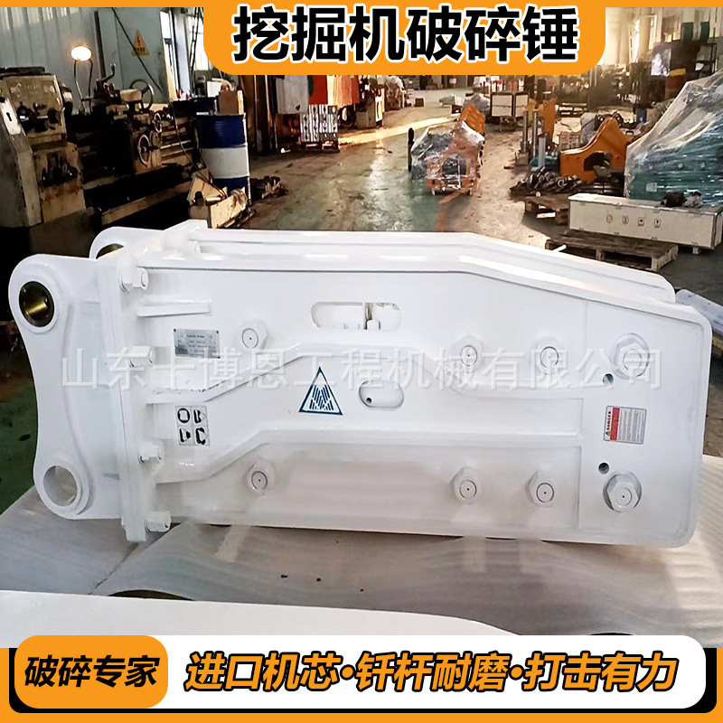 Excavator 100 Demolition Hammer, 100 Model Jackhammer, Lightning Fast Shipping, Direct from Factory, 135 Straight Hammer, Triangular Hammer Excavator 100 Demolition Hammer, 100 Model Jackhammer, Lightning Fast Shipping, Direct from Factory, 135 Straight Hammer, Triangular Hammer