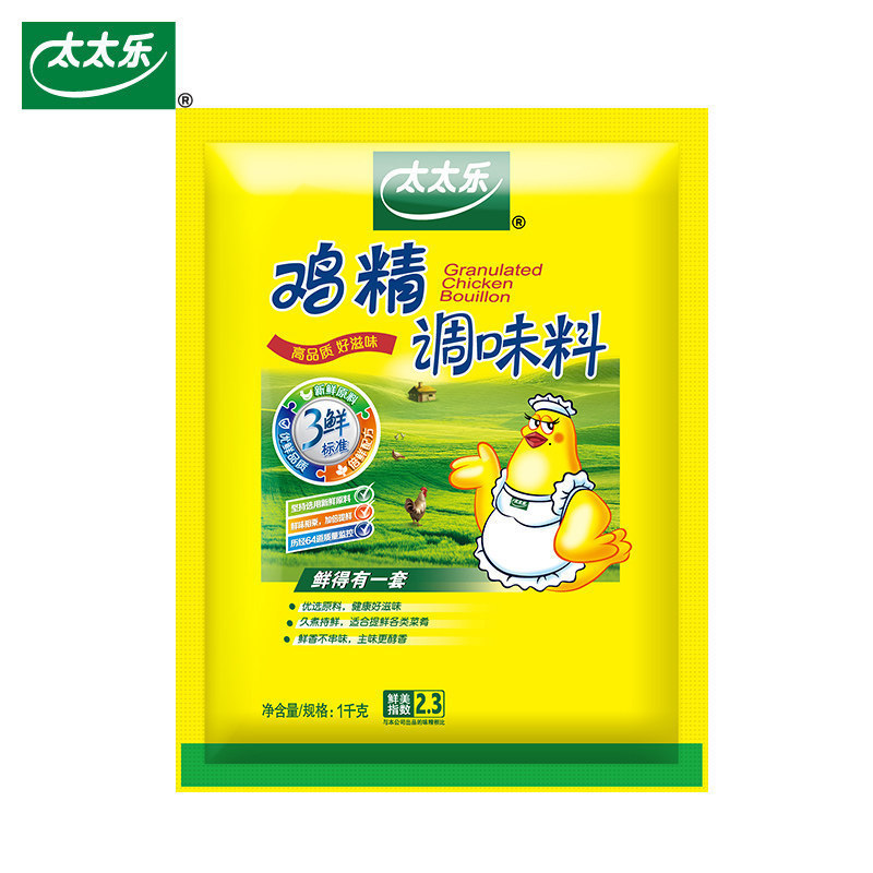Totole スリーフレッシュチキンエッセンス 1000g 鍋炒めスープ MSG 家庭用調味料 中国本土家庭用|undefined