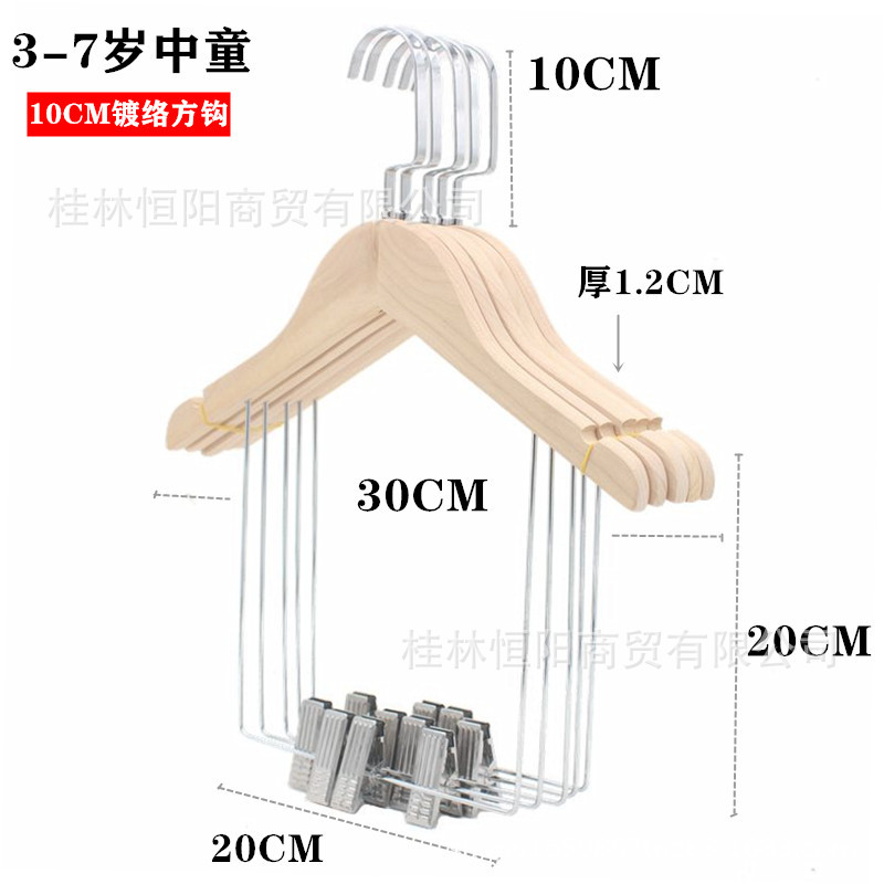 L-30 무도장 어린이 원피스