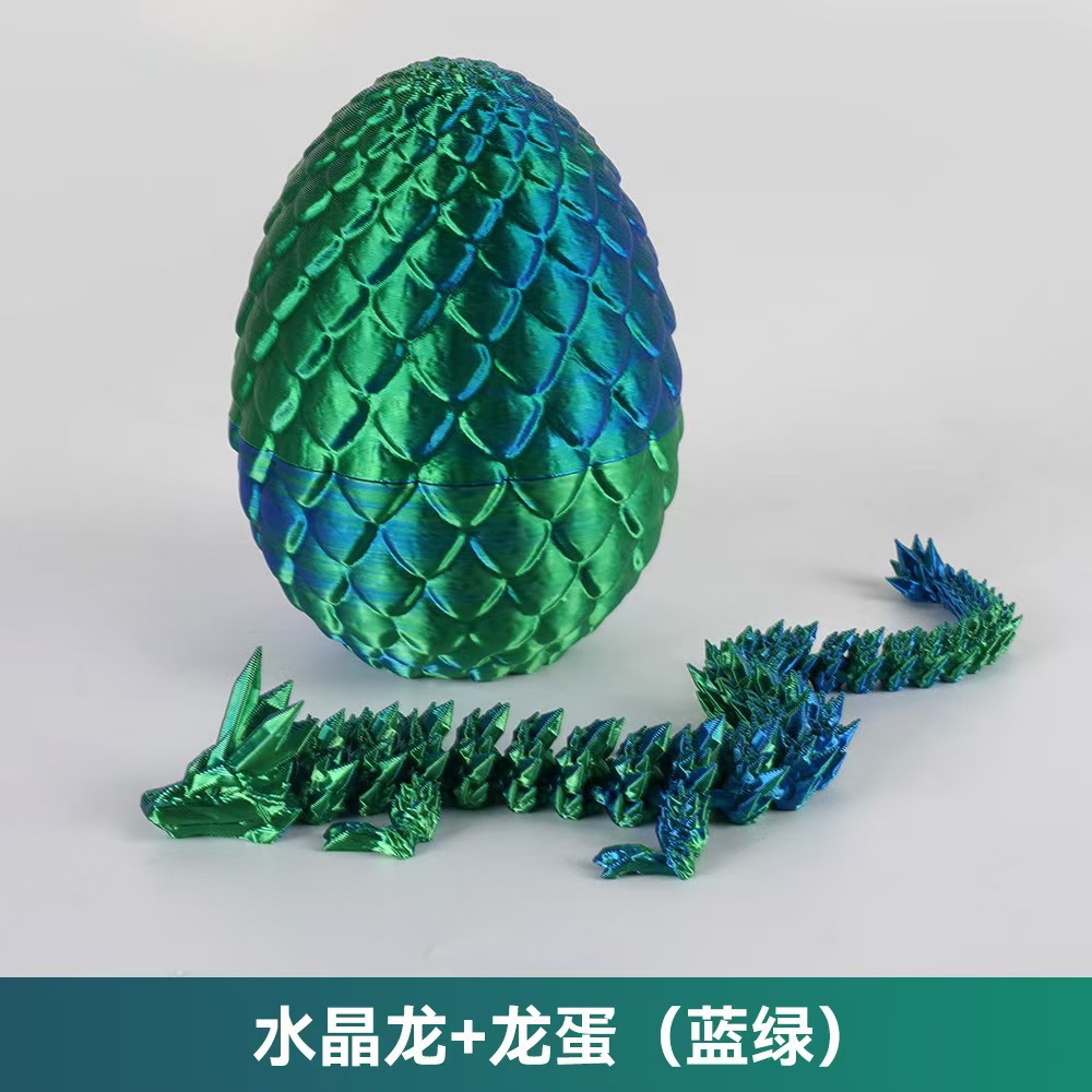 레이저 그린(드래곤 세트)