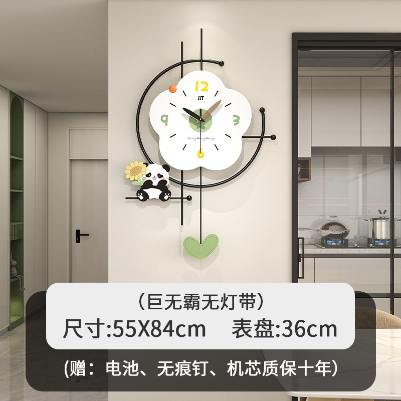 JT24233 빅맥【55X84CM】