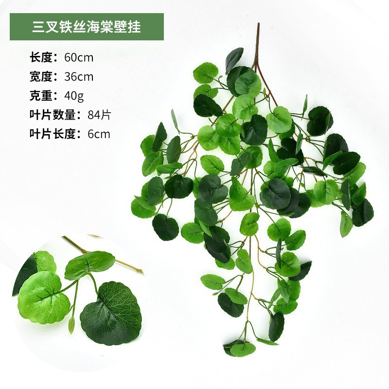 Enredadera de flores artificiales colgante de pared de hiedra verde, planta verde para decoración de pared de sala de estar, hojas de plantas verdes para decoración interior, orquídea colgante para decoración de bodas