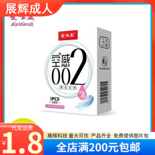 ��Ψ�������׿ո�002��ȫ��3ֻ�b����Ȥ��Ʒ�����Ӌ������Ʒ���l
