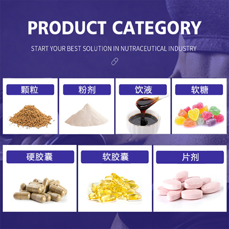 佳洪维生素D3K2软胶囊跨境热卖源头工厂批发跨境供应定 制贴 牌|undefined
