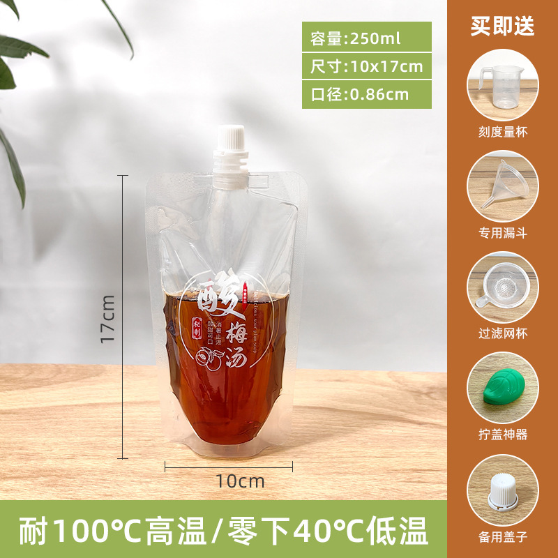 酸っぱい梅のスープは口の袋を吸い込みます。|undefined