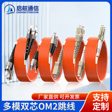 ǧ׶ģwOM2pоwβwSC-ST-FC-LCpżβw