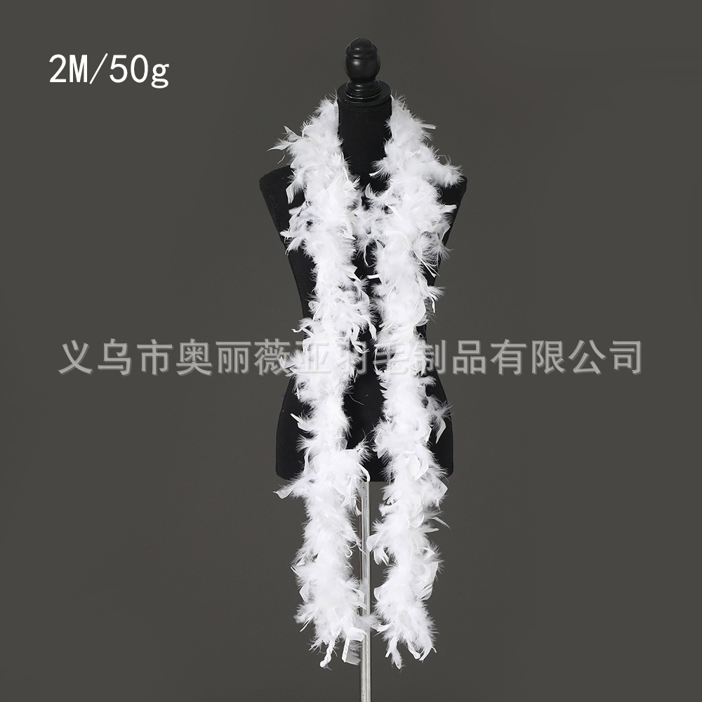 화이트 2M/50g
