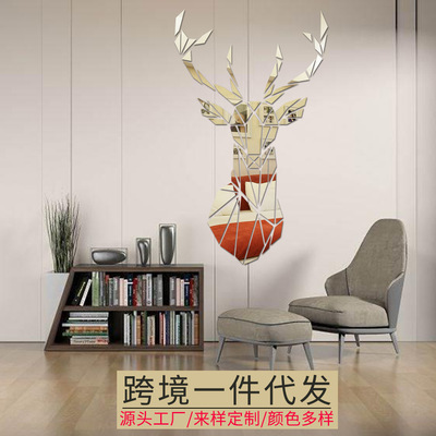 Mirror stickers Acrylic Deer three-dimensional Nordic Entrance metope Sticker 3d Glass decorate wallpaper Wall stickers autohesion