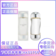 【官方正品】流金水200ml 水油平衡爽肤水保湿化妆水保湿水