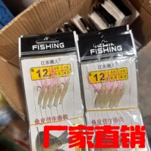 夜光仿生串钩 虾串钩路亚饵串钩仿生饵海钓串钩鲫鱼白条翘嘴夜钓