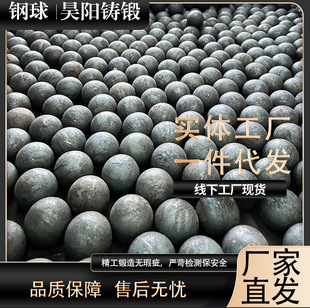 Adopting Fully Automatic Hot-Rolled Process, the Diameter Is 20-150mm, the Hardness Gradient Is Evenly Distributed, and It Is Broken