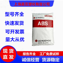 ABS ����LG XR-404 XR401 HI121H���ȼ� �������μ����μ�Ӧ��
