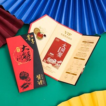 加工定制高档大闸蟹海鲜卡套蟹卡包装信封通用版三折页磁吸会员卡