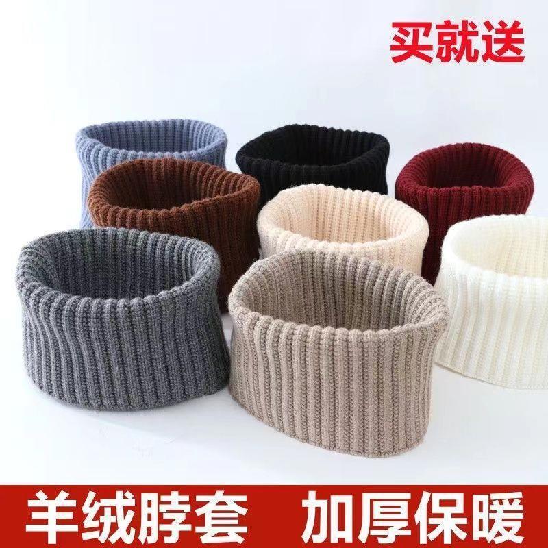 秋冬羊绒脖套男女颈椎假领加厚保暖羊毛线针织护脖子围巾围脖套头|undefined