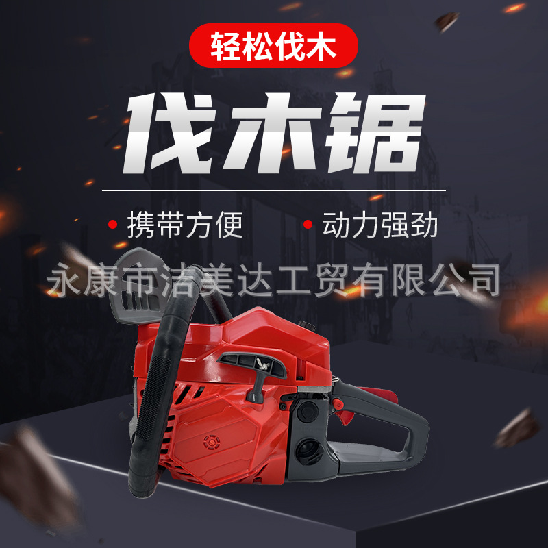 定制油锯大功率森林园林伐木锯园林机械便捷式电锯手提式砍树机