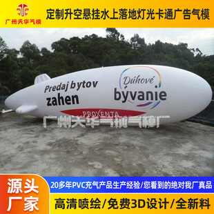 �S�����l�� ��pvc���h�wͧ�����wͧ�V���wͧ�����wͧ��ͨ�_�I��ģ