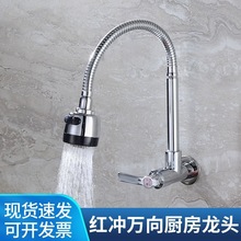 �����D�렝ʽ�N������ˮ���^ ����ϴ����ˮ���̨ϴ�³ؙMʽˮ��