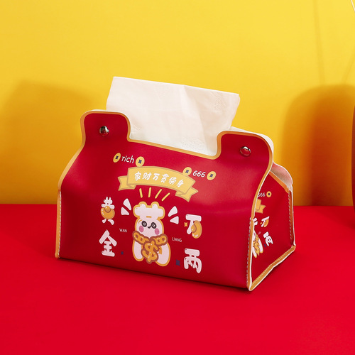 New Year's cute national trend household tissue box high-looking waterproof car living room universal tissue box