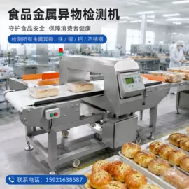 安检探测器;乳化机;包装辅助设备