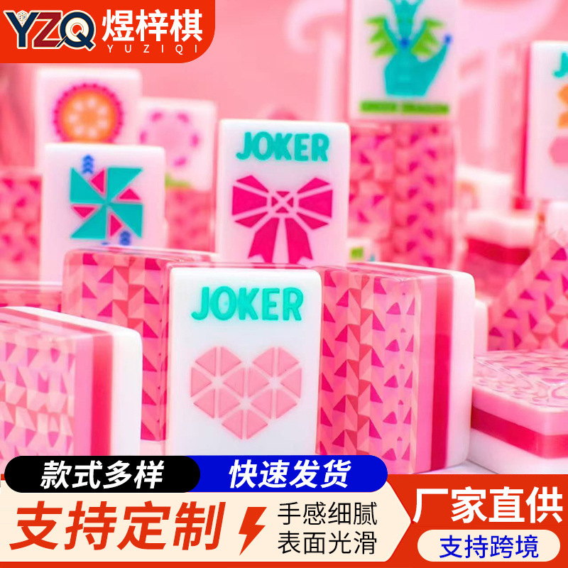 American Mahjong, Pink Windmill Design, Cross-Border American Mahjong Set, Acrylic Mahjong