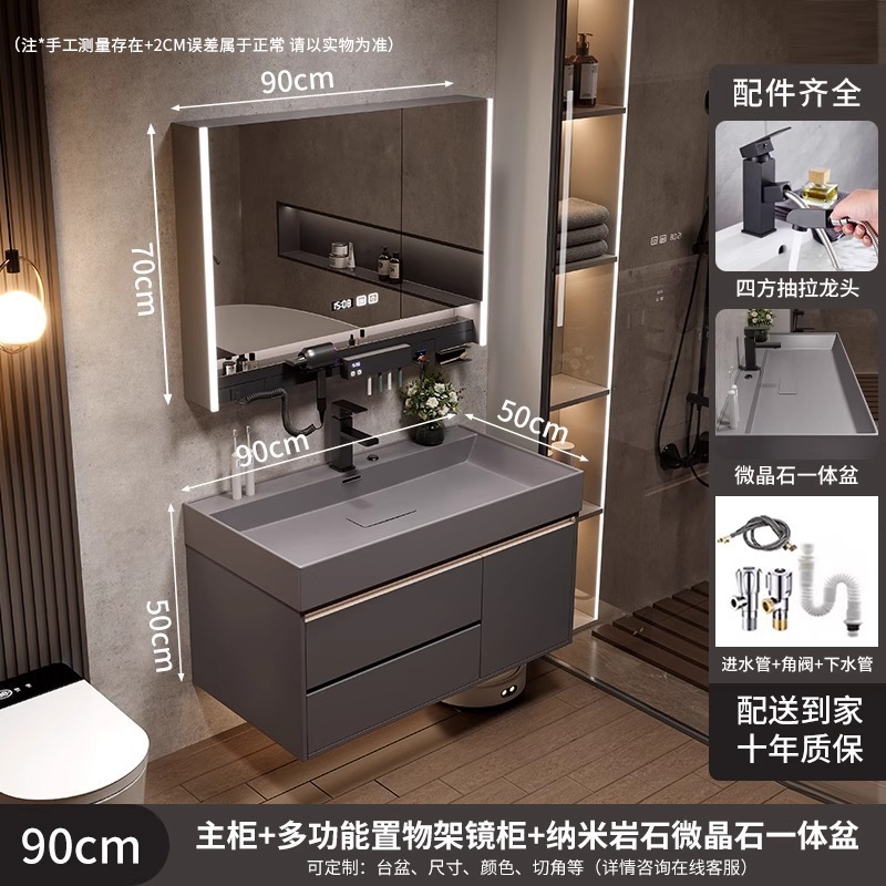 网红新款浴室柜组合纳米微晶石一体海洋盆洗手盆洗脸池卫生间洗漱|undefined
