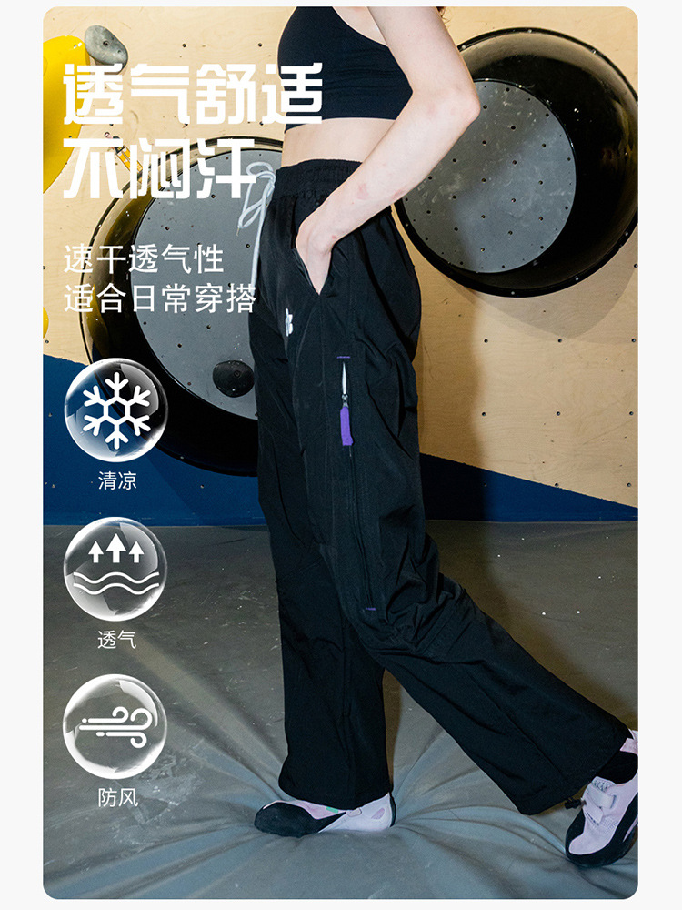 Woodpecker Women's Climbing Pants 2026 New Autumn Outdoor Hiking Mountaineering Quick-Dry Sports Cargo Pants 2