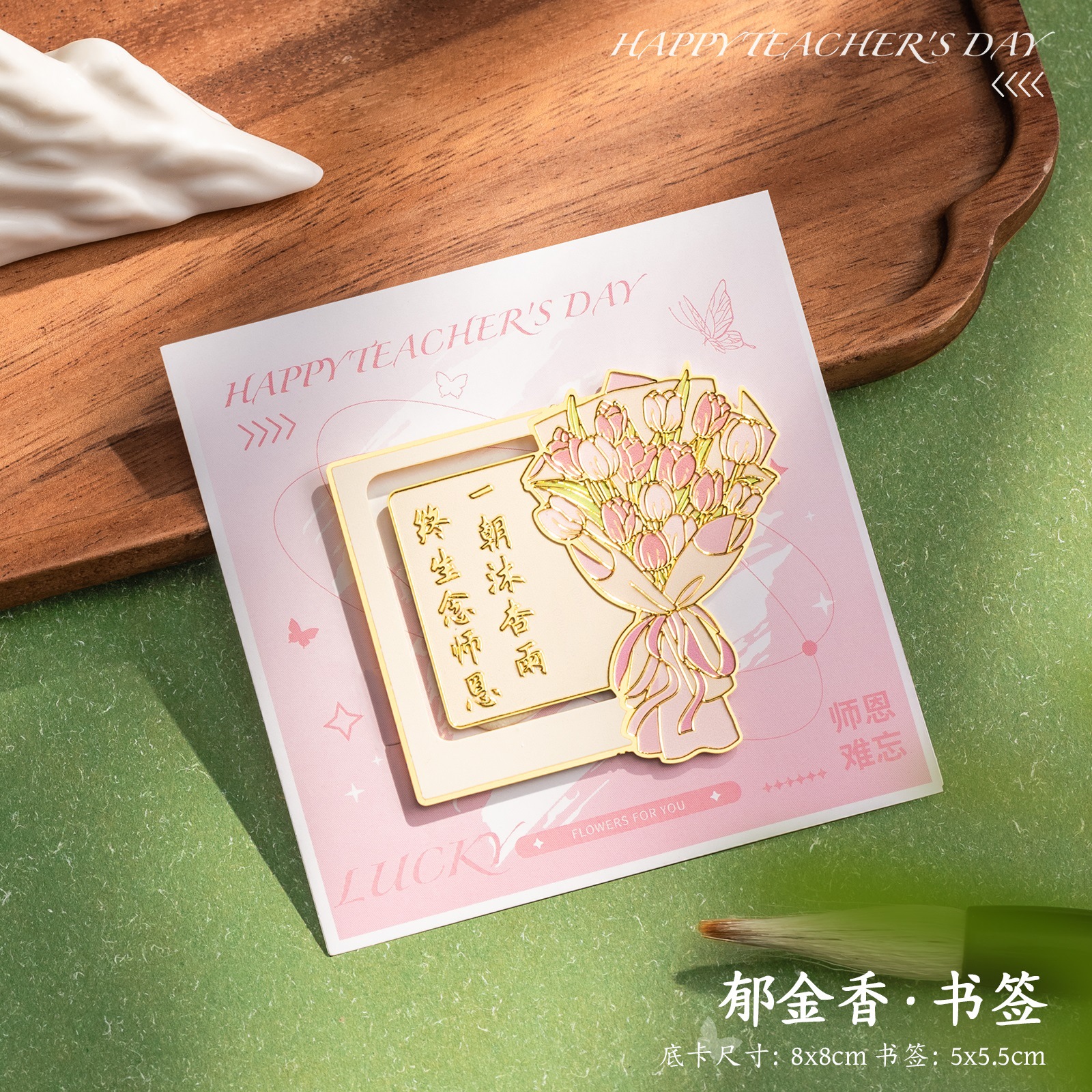 Regalos prácticos del día del maestro marcadores caja de regalo empresarial para maestros creativos personalizados recuerdos