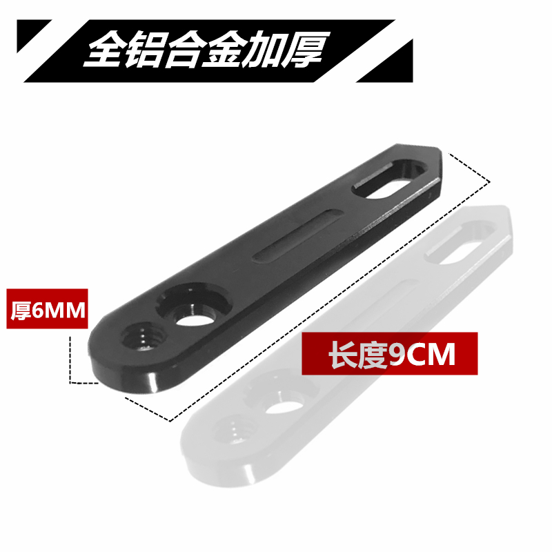 Motorcycle Stand Adjustable Side Stand for Electric Scooter and Motorcycle Modification Parts