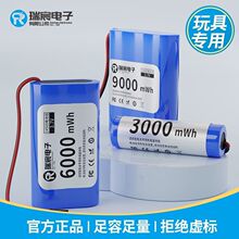 玩具遥控车儿童可充电电池组3.7V14500锂电池18650大容量改装配件