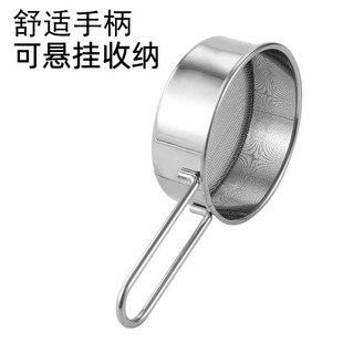 Ready-Made Roasted Coffee Sieve, Flour Sieve, Powder Sprinkling Artifact, Round Sugar Powder Sieve, Baking Filter Sieve