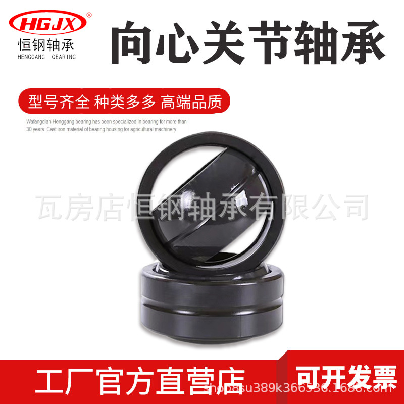 精密向心关节轴承GE300ES-2RS GE304ES-2RS GE308ES-2RS水利机械