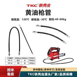 气动软管;PA管;油管