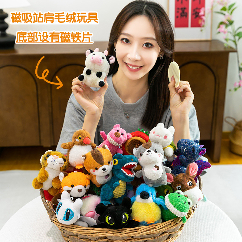 跨境新品可爱磁吸坐站肩钥匙扣小鸟鹦鹉公仔磁铁毛绒玩具玩偶
