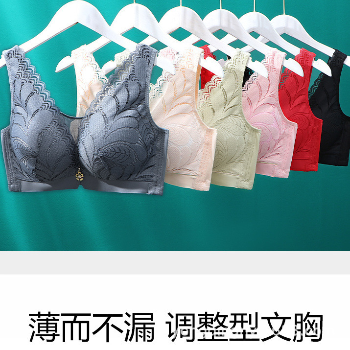 Wholesale supply plus size lace underwear non-magnetic steel ring skin-friendly cotton gather comfortable anti-sagging upper support bra