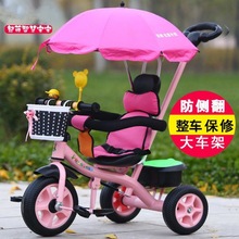 寶寶手推三輪車兒童1-5歲腳踏車自行車嬰幼兒手推車大號騎行推車