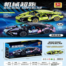 �����ָ߹�����ľ��߻�е�����ܳ�����ƴװ��ͯ�����ľ�к����