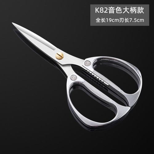 Manufacturer wholesale K82 multifunctional kitchen scissors alloy powerful chicken bone scissors household scissors