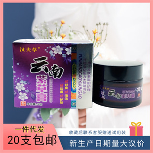 �h�������ϲݸ�30gƿ  �����h�r֧�ִ��l