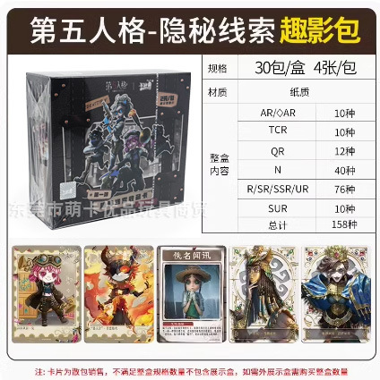 カードゲーム Ye Luoli カード絶妙なギフトボックス Lingxi バッグ 26 弾むスターガールカードおもちゃコレクションカードアルバム卸売|undefined