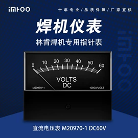 电流测量仪表;电压测量仪表;其他电工仪器