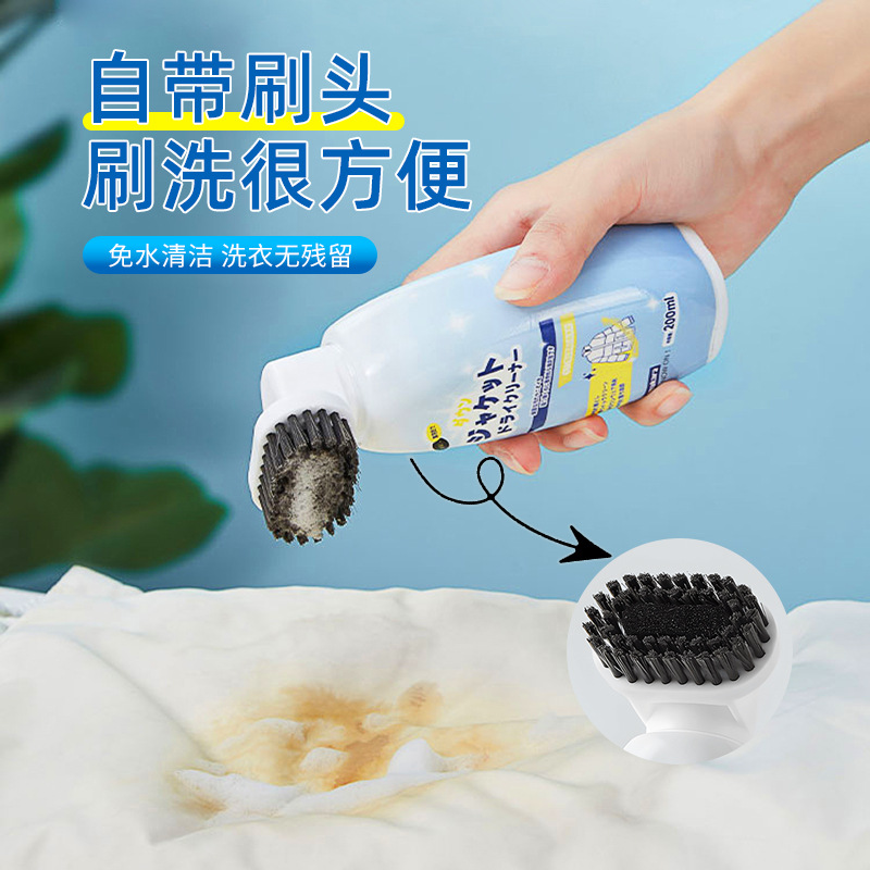 日本羽絨服乾洗劑自帶刷頭泡沫免洗去污清洗劑頑固污漬衣服清潔劑