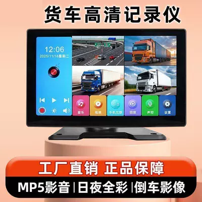 excavators, 12V/24V universal, Driving recorder