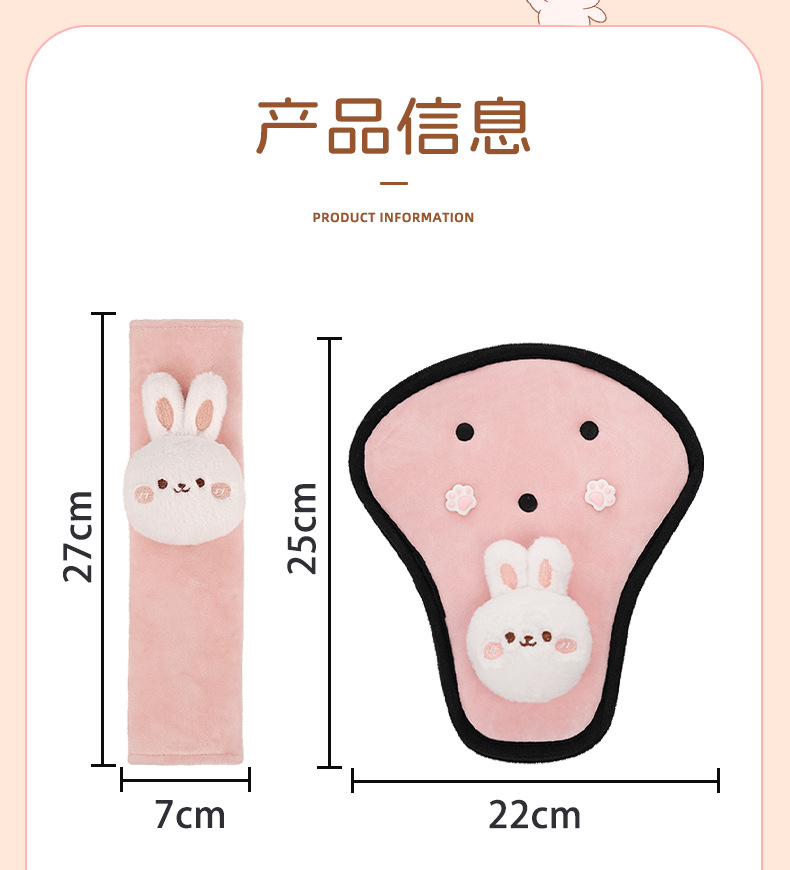Manufacturer-customized car child safety belt shoulder pad, anti-strangling protection for babies, adjustable and fixed car seat limiter