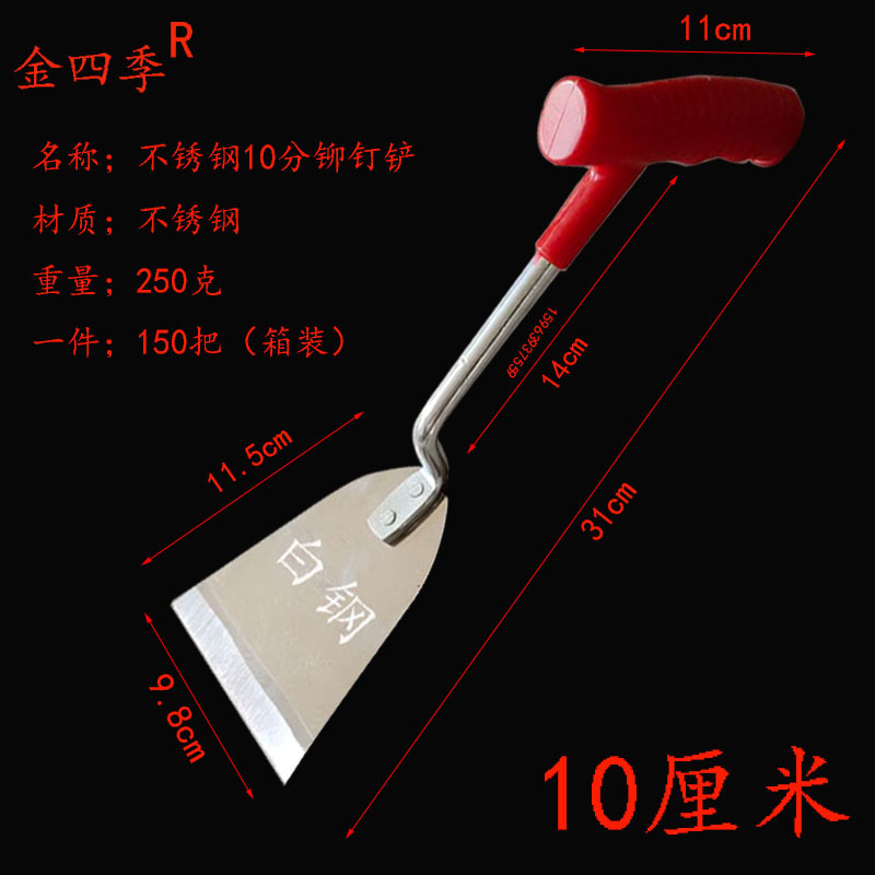 鉚釘10分尺寸圖