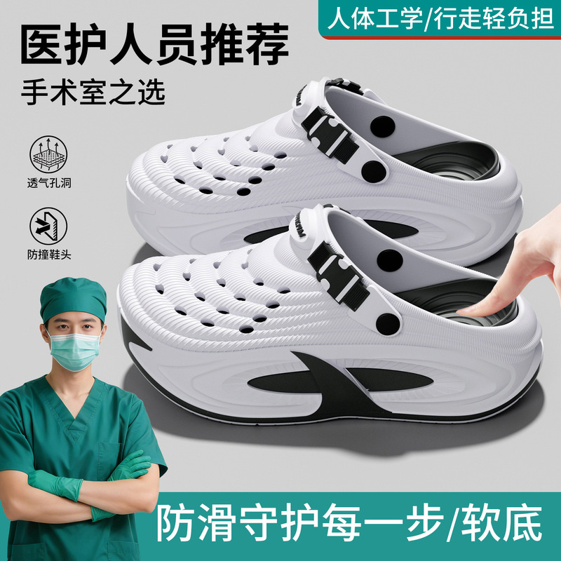 Men's Summer Clogs with a Soft, Cushioned Feel, Non-Slip Closed-Toe Outdoor Sandals, Men's Sports Thick-Soled Beach Shoes