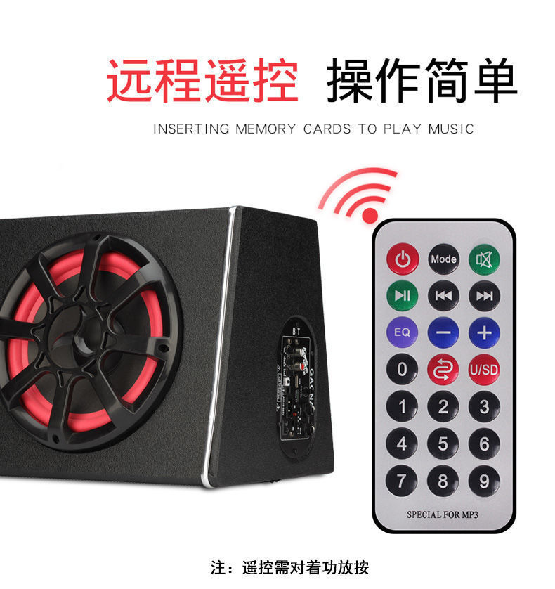 New Active Car-Mounted 8inch 10inch Trapezoidal Bluetooth Car Subwoofer 12V24V High-Power Home Karaoke Speaker